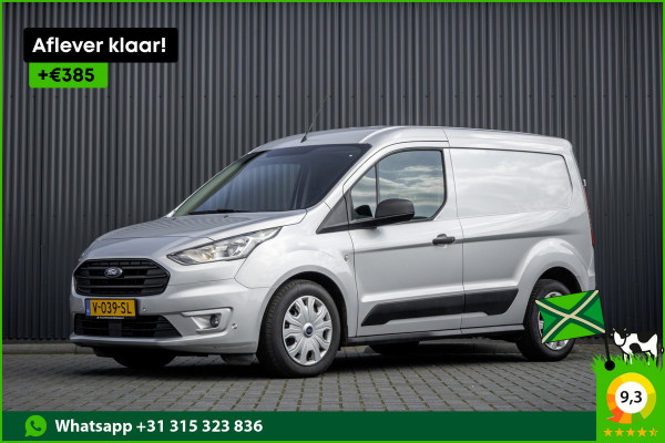 Ford Transit Connect 1.5 EcoBlue L1H1 | Euro 6 | A/C | PDC