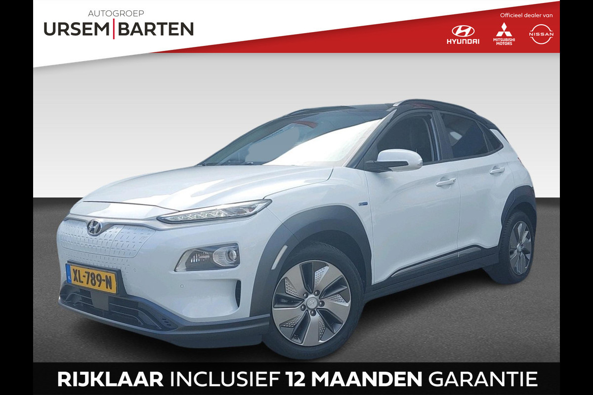 Hyundai Kona EV Premium 64 kWh | Leder interieur | Navigatie | Parkeercamera | Adaptive Cruise Control