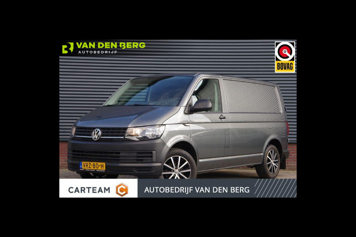 Volkswagen Transporter 2.0TDI AIRCO, NAVI, CRUISE, DAB, PDC, TREKHAAK, BLUETOOTH