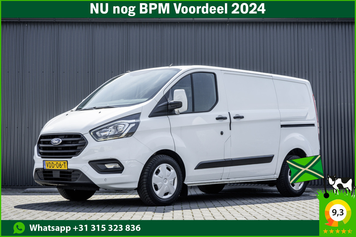 Ford Transit Custom 2.0 TDCI L1H1 | Euro 6 | Automaat | 131 PK | Cruise | A/C | PDC | Schuifdeur L+R