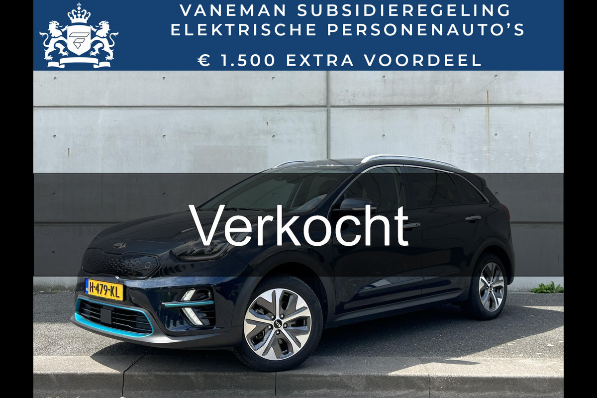 Kia e-Niro ExecutiveLine 64 kWh | Achteruitrijcamera | Stoelverwarming Voor & Achter | Stoelverkoeling | JBL | Cruisecontrol | Dodehoekassistentie |