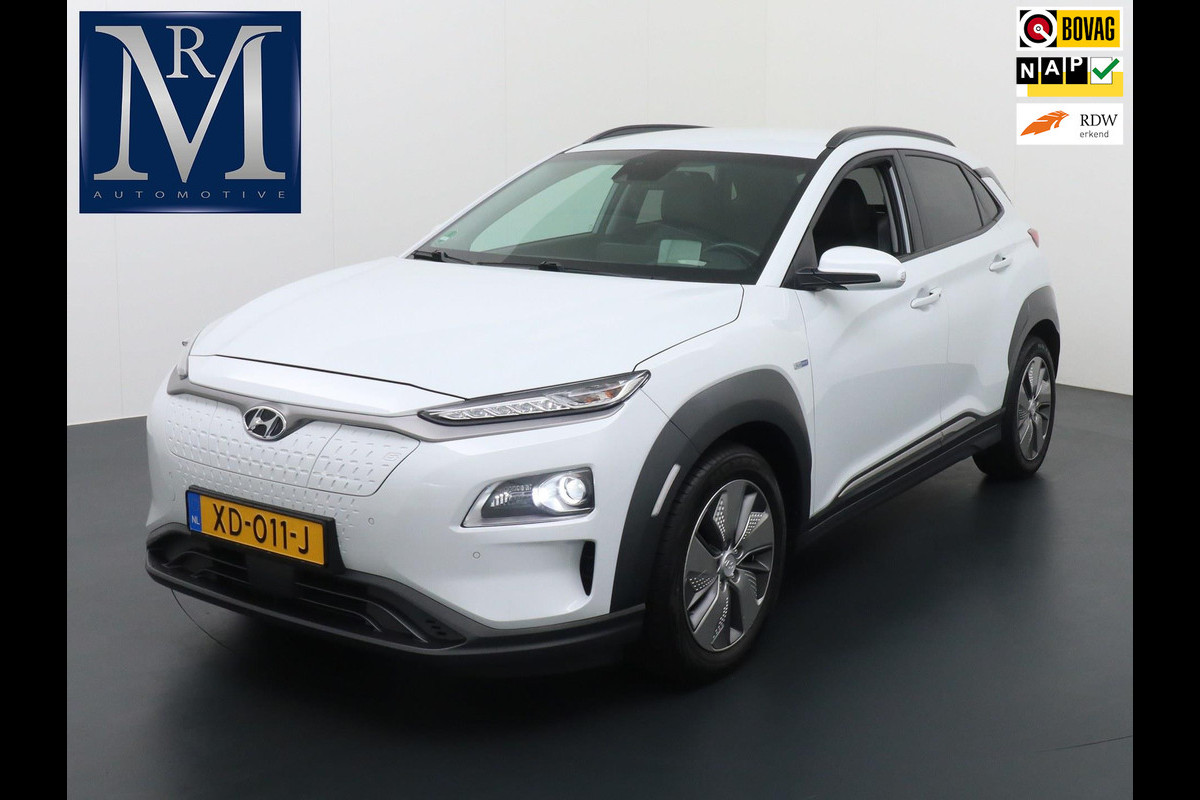 Hyundai Kona EV Premium 64 kWh VAN: 21.900,- NAAR: 18.877,- UW ZOMERVOORDEEL: 3.023,- ORG. NL. NAP KM. | LEDER | HEAD UP