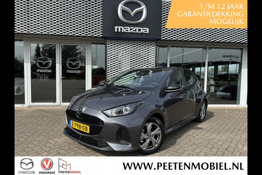 Mazda 2 Hybrid 1.5 Exclusive-line | CAMERA | ALL SEASON BANDEN | DEMOVOORDEEL! |