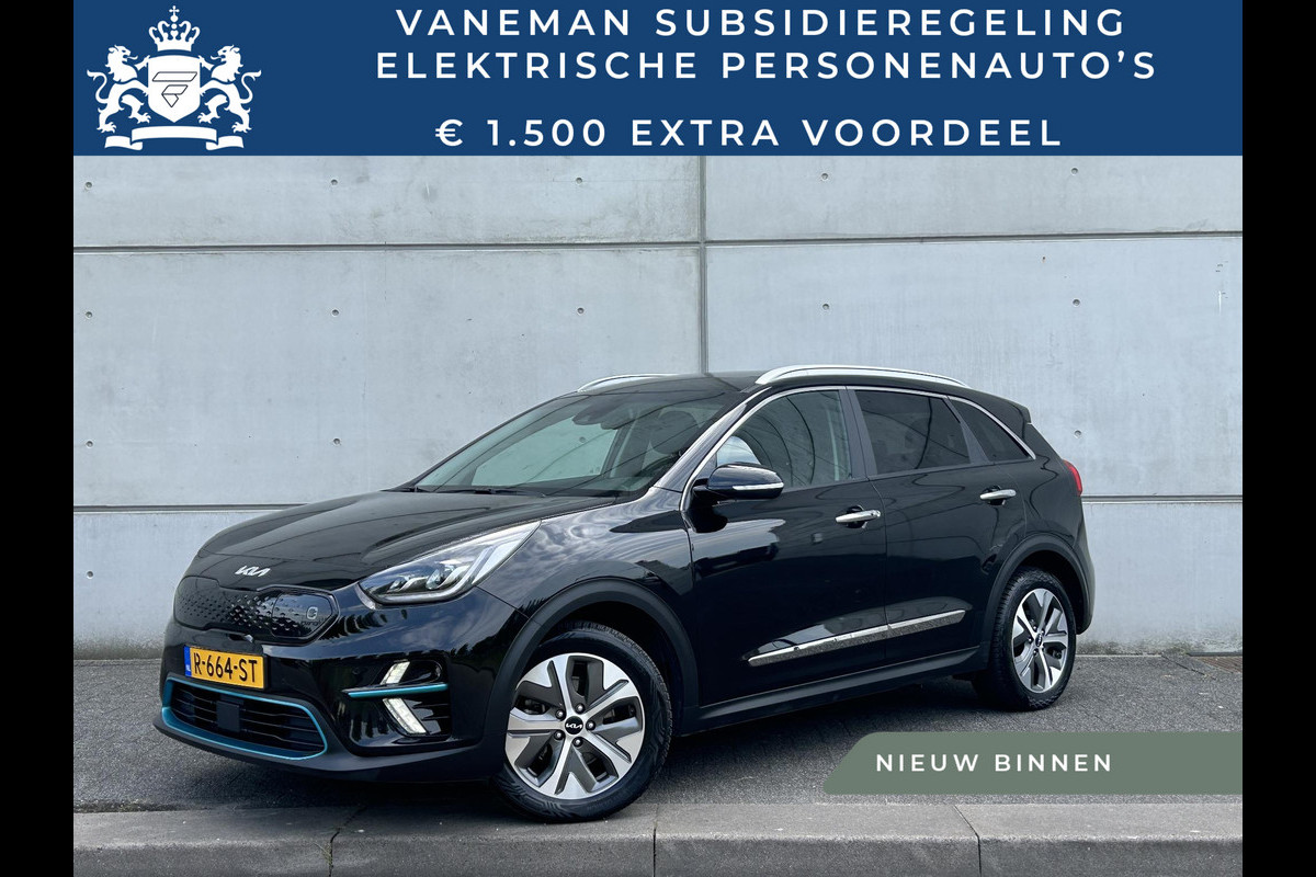 Kia e-Niro ExecutiveLine 64 kWh | Automaat | Cruise | Leder | Stoelverkoeling | Camera | JBL | Sensoren | Schuif-Kanteldak |