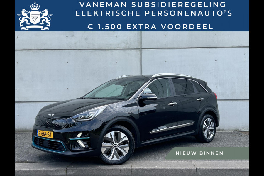 Kia e-Niro ExecutiveLine 64 kWh | Automaat | Cruise | Leder | Stoelverkoeling | Camera | JBL | Sensoren | Schuif-Kanteldak |