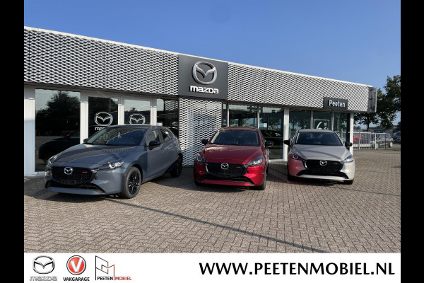 Mazda 2 1.5 e-SkyActiv-G 90 Homura | € 1.395.- VOORDEEL! | VERSCHILLENDE KLEUREN | 6 JAAR FABRIEKSGARANTIE |