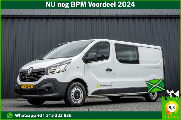 Renault Trafic 1.6 dCi L2H1 | 6-Persoons | Euro 6 | Cruise | Airco | DC