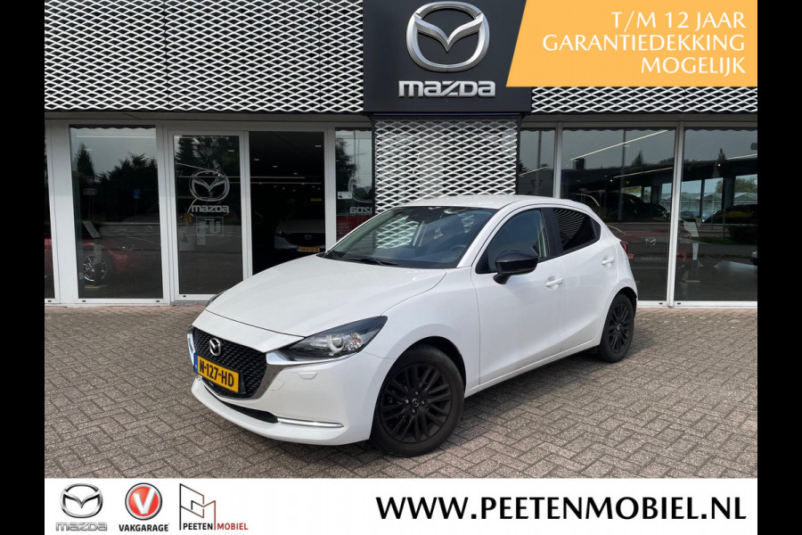 Mazda 2 1.5 Skyactiv-G Sportive APPLE CARPLAY | EERSTE EIGENAAR | DEALERONDERHOUDEN | TREKHAAK |