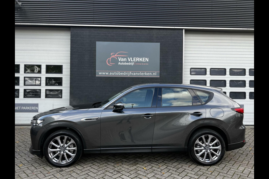 Mazda CX-60 2.5 e-SkyActiv PHEV Exclusive-Line