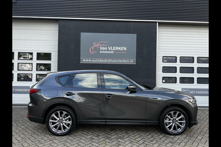 Mazda CX-60 2.5 e-SkyActiv PHEV Exclusive-Line