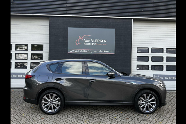 Mazda CX-60 2.5 e-SkyActiv PHEV Exclusive-Line