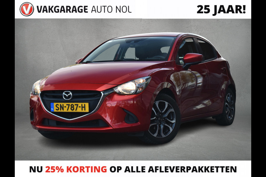 Mazda 2 1.5 Skyactiv-G Skylease+ | Camera | Navi | Cruise | Climate