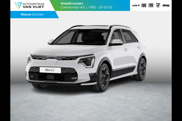 Kia Niro EV Light Advanced 64.8 kWh Snel leverbaar l 1500 euro l Na aftrek sepp. subsidie 36545 EURO l 2024 nog rijden