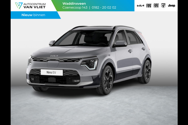 Kia Niro EV Light Advanced 64.8 kWh Snel leverbaar l 1500 euro l Na aftrek sepp. subsidie 37940 EURO l 2024 nog rijden