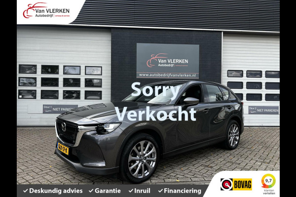 Mazda CX-60 2.5 e-SkyActiv PHEV Exclusive-Line