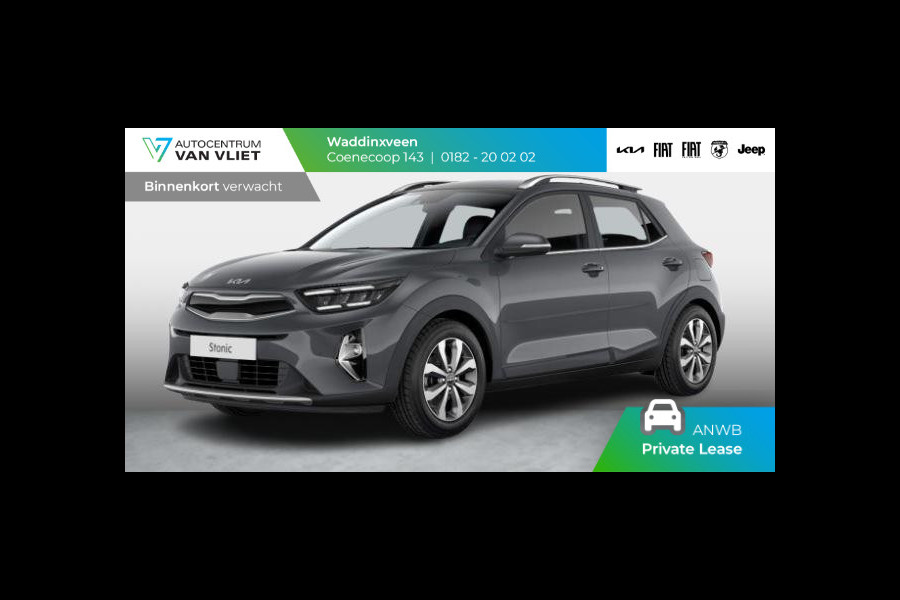 Kia Stonic 1.0 T-GDi MHEV DCT7 DynamicPlusLine | Automaat | MY25 | 16'' lichtmetaal | Stoel-/stuurverwarming | Navi | Clima | CarPlay | Keyless | LED l ANWB Private lease actie € 418,-