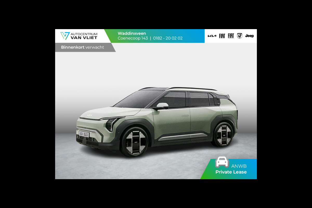 Kia EV3 Air 58.3 kWh | Navi | 17" | Adapt. Cruise | Clima | PDC | Dakrails | SEPP €2.950,- * | Private Lease € 368,- * prijs incl. Sepp Subsidie eerste 48 maanden daarna € 429,-