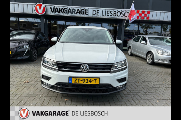 Volkswagen Tiguan 1.5 TSI ACT Comfortline Business / Navigatie /led verlichting / elec achterklep /stoel verwarming