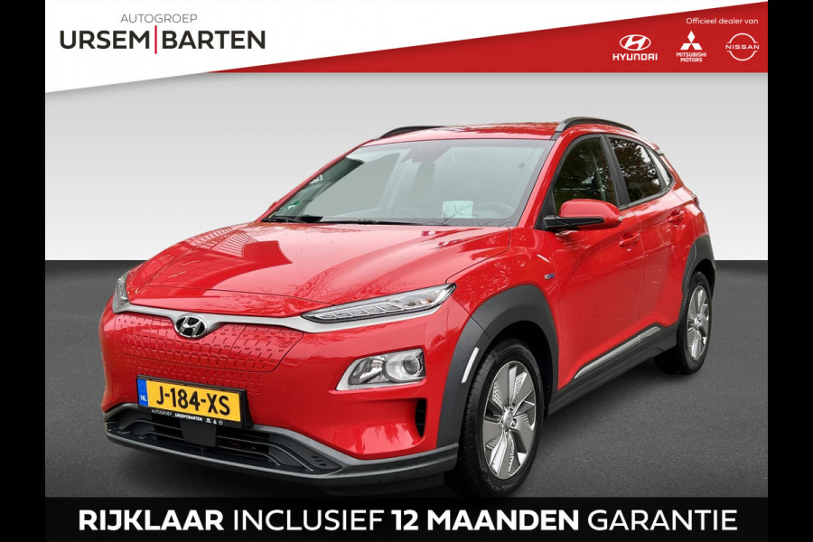 Hyundai Kona EV Fashion 64 kWh