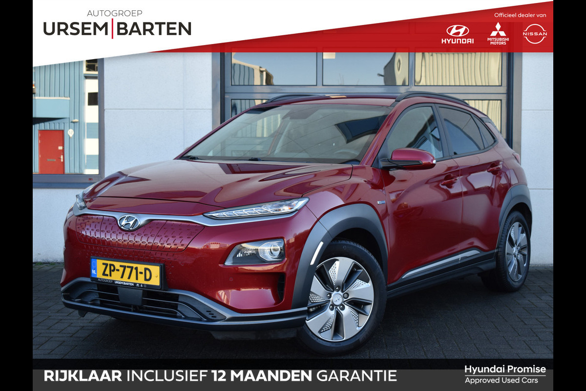 Hyundai Kona EV Premium 64 kWh