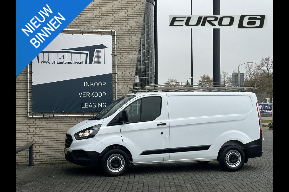 Ford Transit Custom 280 2.0 TDCI L1H1 Ambiente*A/C*HAAK*CAM*TEL*CRUISE