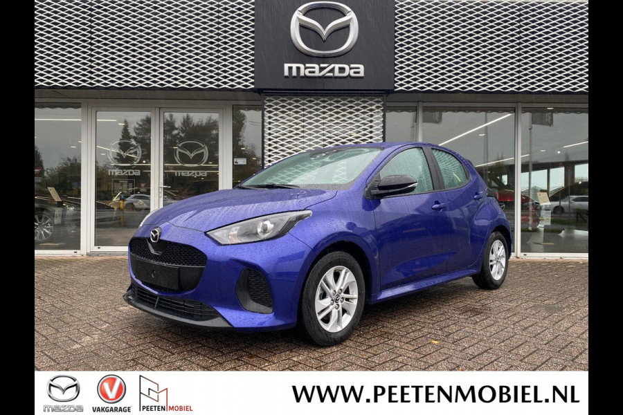 Mazda 2 Hybrid 1.5 Hybrid Centre-line Automaat | NIEUWSTAAT | BTW AUTO |