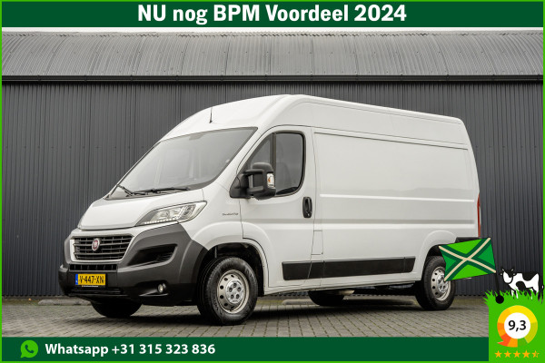 Fiat Ducato 2.3 MultiJet L2H2 | Euro 6 | 131 PK | Cruise | Climate | Navigatie | LED