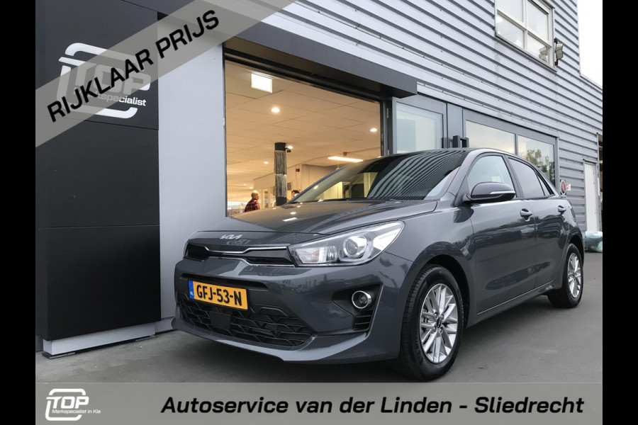 Kia Rio 1.2 DynamicPlusLine