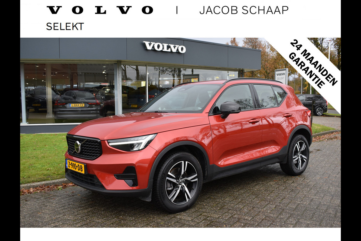 Volvo XC40 B4 211PK Automaat Plus Dark | H&K | ACC | Blis | Trekhaak | Elektr. stoel | Stuurverwarming | Camera