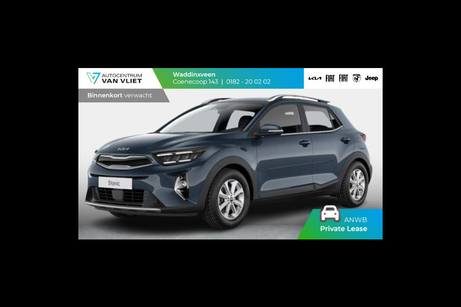 Kia Stonic 1.0 T-GDi MHEV DCT7 DynamicLine | Automaat | MY25 | 15'' lichtmetaal | Navi | Cruise | DAB | Camera | Airco l ANWB Private lease actie € 408,-