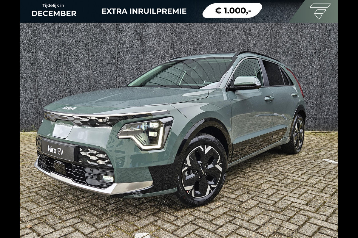 Kia Niro EV ExecutiveLine 64.8 kWh | Afneembare trekhaak | 7 jaar garantie | Snel leverbaar uit voorraad | Vehicle-2-Load (V2L) | Bekleding in premium lederlook | Harman Kardon Premium Sound System