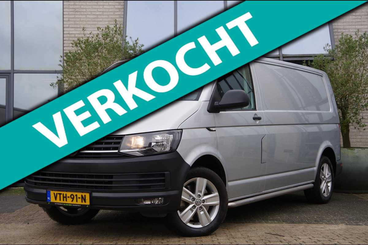 Volkswagen Transporter 2.0 TDI L2 204PK AUT. EURO 6, TREKHAAK, CRUISE, AIRCO, 17'' LMV, PARKEERSENSOREN, BLUETOOTH,