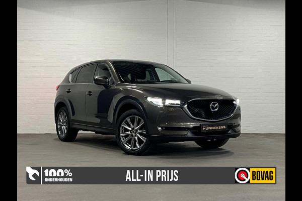 Mazda CX-5 Kangei 2.0 | Trekhaak | Head-up | 360 Camera | Stoel-/Stuur verwarming | Parkeersensoren