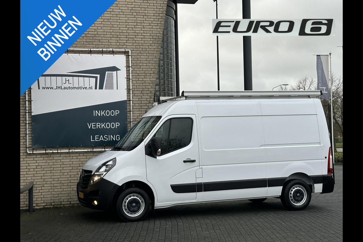 Opel Movano 2.3 Turbo L2H3*HAAK*ECC*NAVI*PDC*CRUISE*