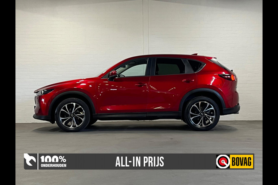 Mazda CX-5 2.0 Advantage | Head-up | 360 Camera | Cruise & Climate c. | Stoel-/Stuur verwarming |