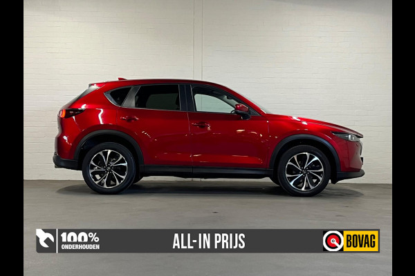 Mazda CX-5 2.0 Advantage | Head-up | 360 Camera | Cruise & Climate c. | Stoel-/Stuur verwarming |