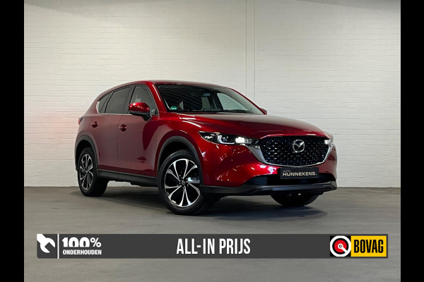 Mazda CX-5 2.0 Advantage | Head-up | 360 Camera | Cruise & Climate c. | Stoel-/Stuur verwarming |