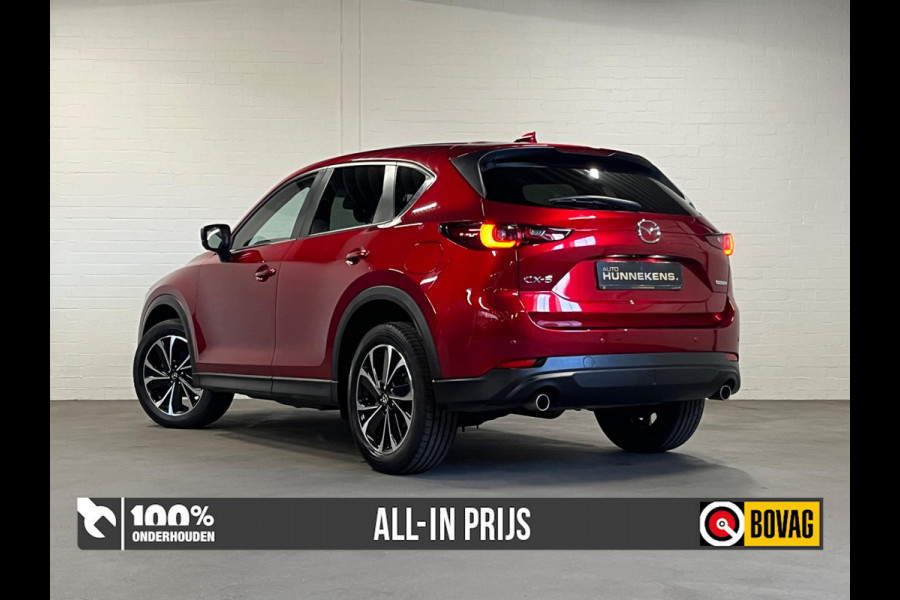 Mazda CX-5 2.0 Advantage | Head-up | 360 Camera | Cruise & Climate c. | Stoel-/Stuur verwarming |