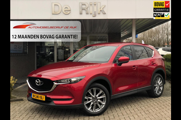 Mazda CX-5 2.0 SkyActiv-G 165 Comfort | Leder, Navi, Trekhaak, Keyless, Stoel+Stuurverw., Climate, Cruise | Dealeronderhouden |