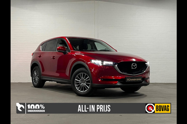 Mazda CX-5 2.0 Exclusive | Trekhaak | Camera | Head-up | Cruise & Climate c. | Stuur-/ Stoel verwarming