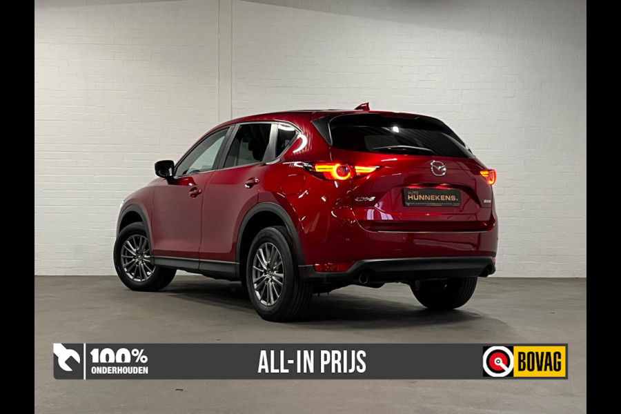 Mazda CX-5 2.0 Exclusive | Trekhaak | Camera | Head-up | Cruise & Climate c. | Stuur-/ Stoel verwarming