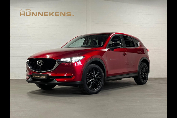 Mazda CX-5 2.0 Edition 100 | Trekhaak | 360 Camera | Head-up | Leder/Alcantra | Parkeersensoren | Navigatie