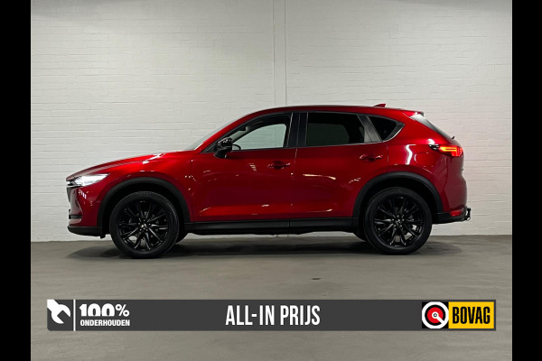 Mazda CX-5 2.0 Edition 100 | Trekhaak | 360 Camera | Head-up | Leder/Alcantra | Parkeersensoren | Navigatie