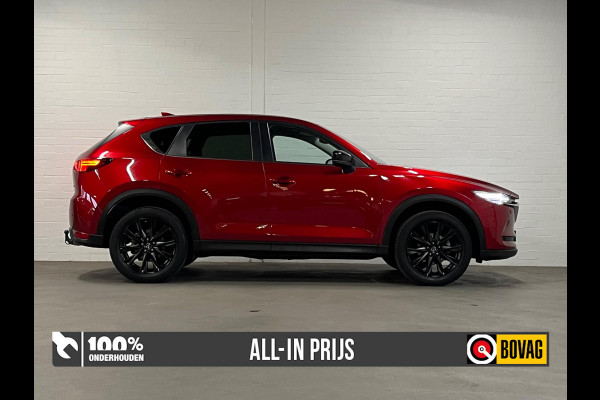 Mazda CX-5 2.0 Edition 100 | Trekhaak | 360 Camera | Head-up | Leder/Alcantra | Parkeersensoren | Navigatie