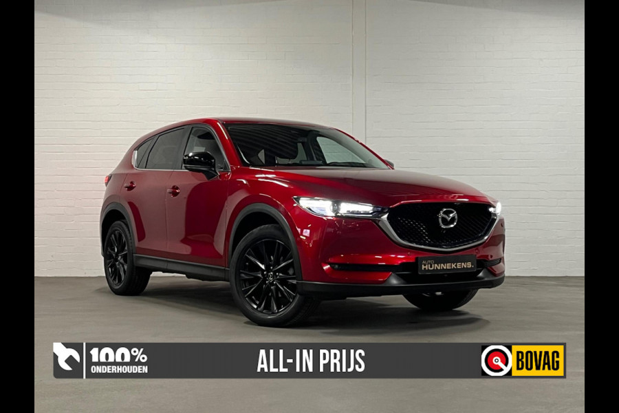 Mazda CX-5 2.0 Edition 100 | Trekhaak | 360 Camera | Head-up | Leder/Alcantra | Parkeersensoren | Navigatie