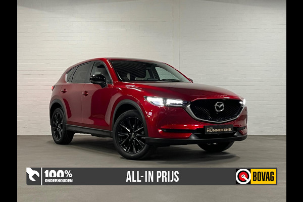 Mazda CX-5 2.0 Edition 100 | Trekhaak | 360 Camera | Head-up | Leder/Alcantra | Parkeersensoren | Navigatie