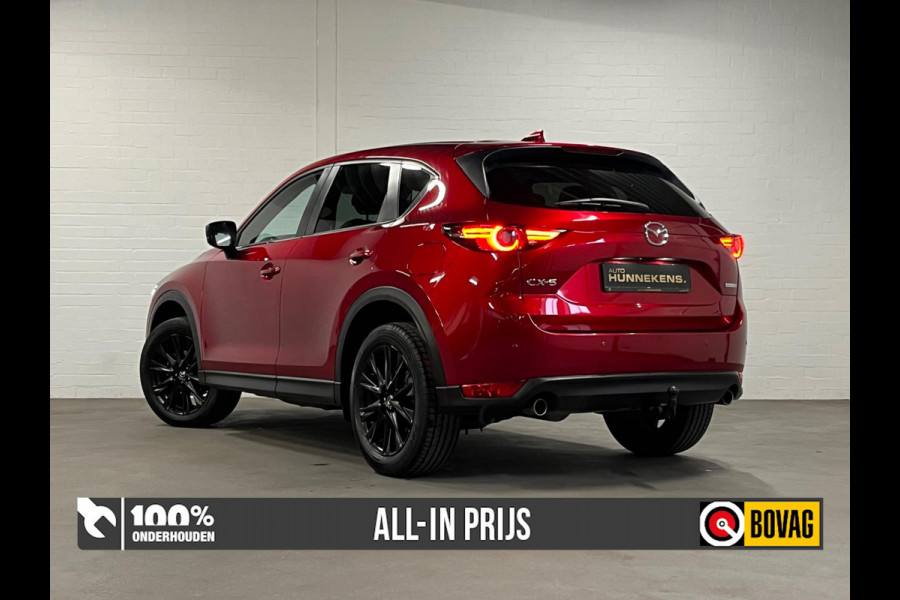 Mazda CX-5 2.0 Edition 100 | Trekhaak | 360 Camera | Head-up | Leder/Alcantra | Parkeersensoren | Navigatie