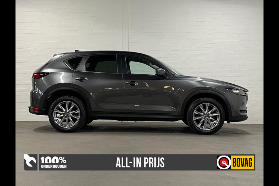 Mazda CX-5 2.0 SkyActiv-G 165 Advantage |Trekhaak | 360 Camera | Cruise & Climate c. | Carplay | Stuur-/Stoelverwarming