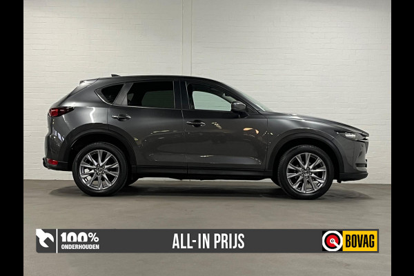 Mazda CX-5 2.0 SkyActiv-G 165 Advantage |Trekhaak | 360 Camera | Cruise & Climate c. | Carplay | Stuur-/Stoelverwarming