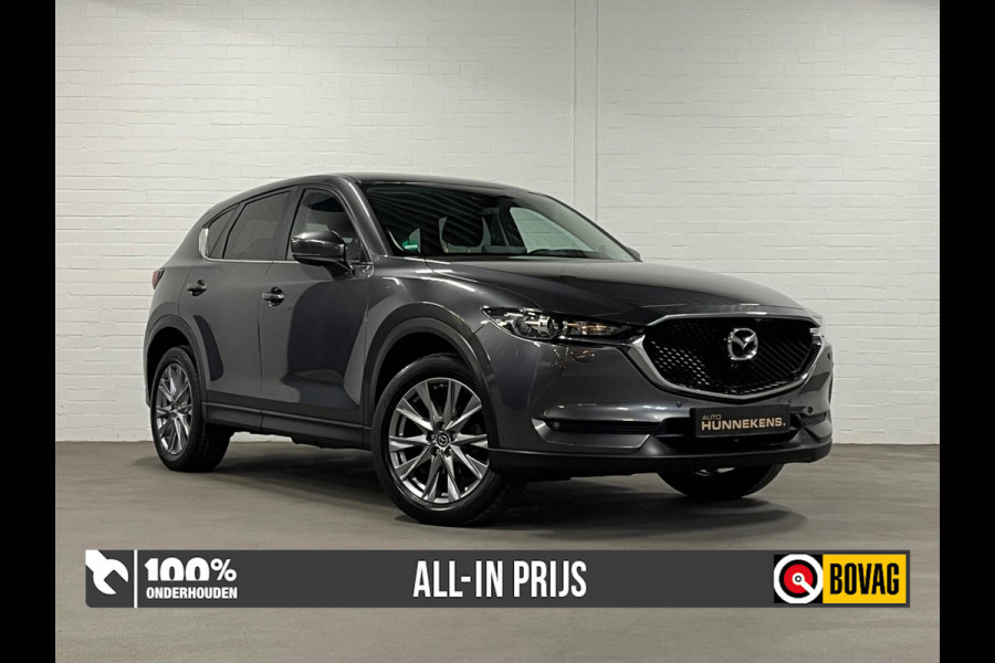 Mazda CX-5 2.0 SkyActiv-G 165 Advantage |Trekhaak | 360 Camera | Cruise & Climate c. | Carplay | Stuur-/Stoelverwarming